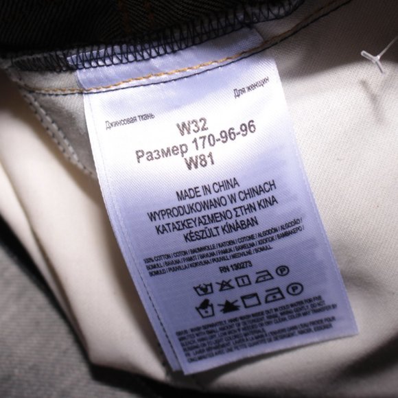 NWT Free People x Lee Lady Rider Jeans Plus Size 32 - Picture 12 of 15